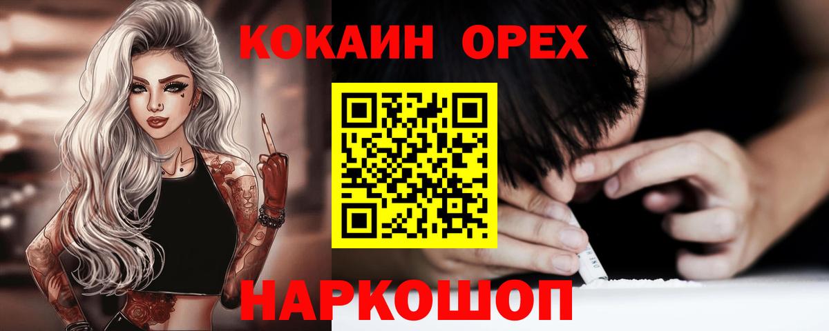 Кокаин Боливия Большой Камень
