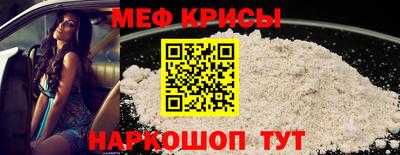мет Усть-Джегута