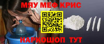 альфа пвп Уссурийск