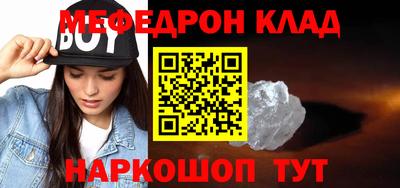 крисы Усть-Илимск