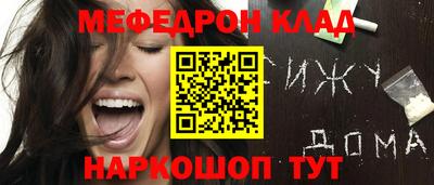 крисы Усть-Илимск