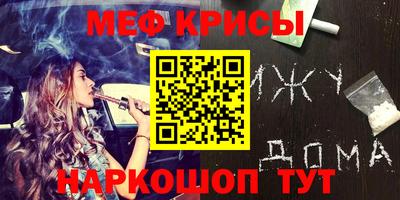 альфа пвп Уссурийск