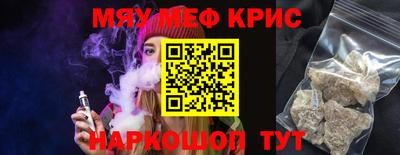 мет Усть-Джегута