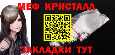 альфа пвп Уссурийск