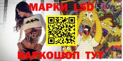 крисы Усть-Илимск