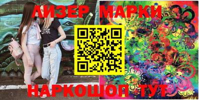 альфа пвп Уссурийск