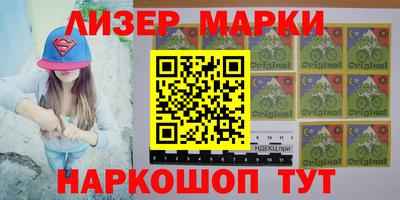 альфа пвп Уссурийск