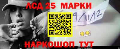 альфа пвп Уссурийск
