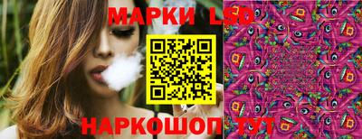 крисы Усть-Илимск