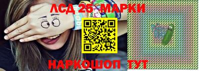 альфа пвп Уссурийск