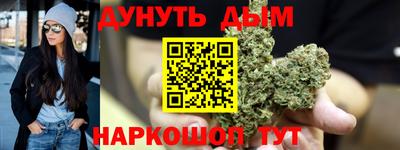 альфа пвп Уссурийск