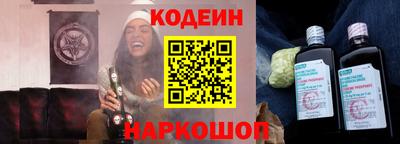 альфа пвп Уссурийск