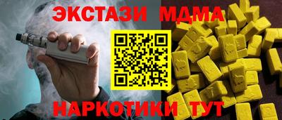 крисы Усть-Илимск