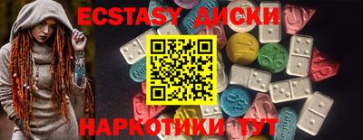 крисы Усть-Илимск
