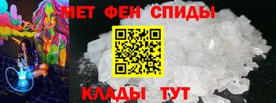мет Усть-Джегута