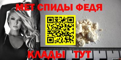 альфа пвп Уссурийск