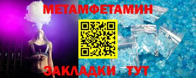 мет Усть-Джегута