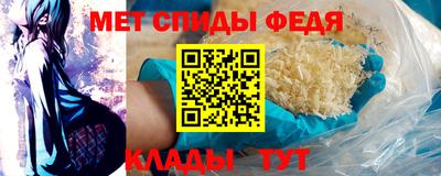 мет Усть-Джегута