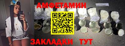 крисы Усть-Илимск