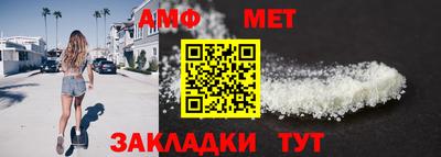 мет Усть-Джегута