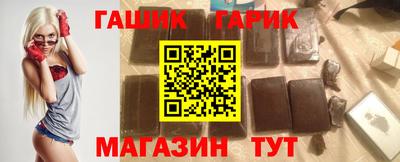 крисы Усть-Илимск