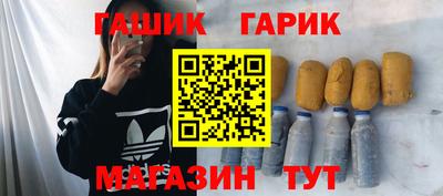 альфа пвп Уссурийск