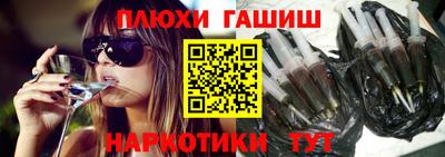 альфа пвп Уссурийск