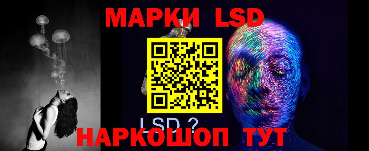 LSD-25 экстази кислота  mega зеркало  Большой Камень  LSD-25 экстази  Вход с VPN  Лсд 25 экстази кислота 