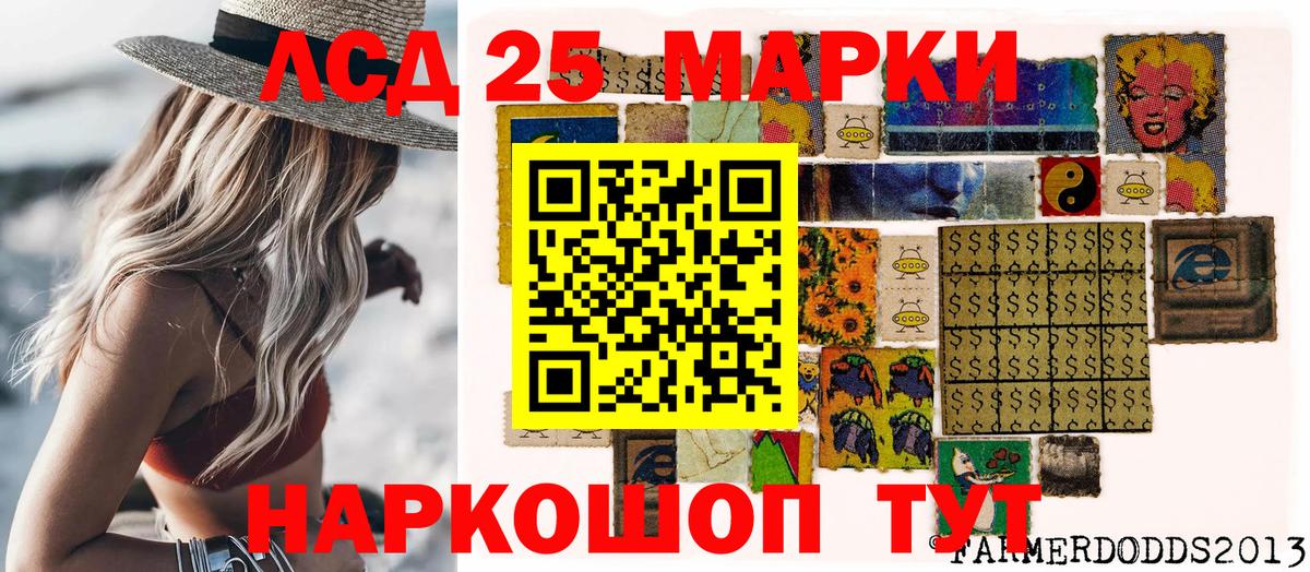 Большой Камень  Марки N-bome  Вход с VPN  где продают наркотики  Марки N-bome 1,8мг 