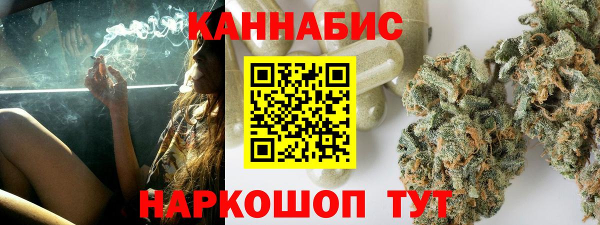 Каннабис гибрид Большой Камень
