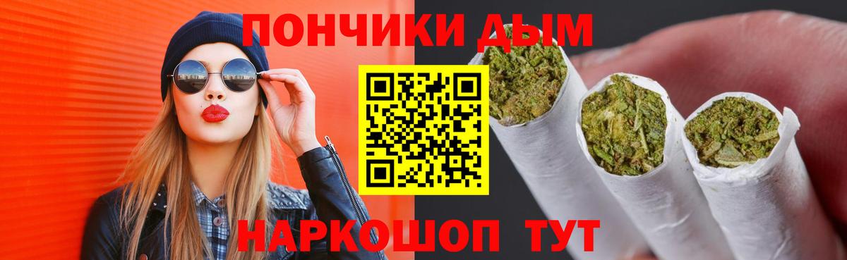 Марихуана Bruce Banner  Марихуана индика  Бошки марихуана марихуана  Конопля семена  Большой Камень  Вход с VPN 